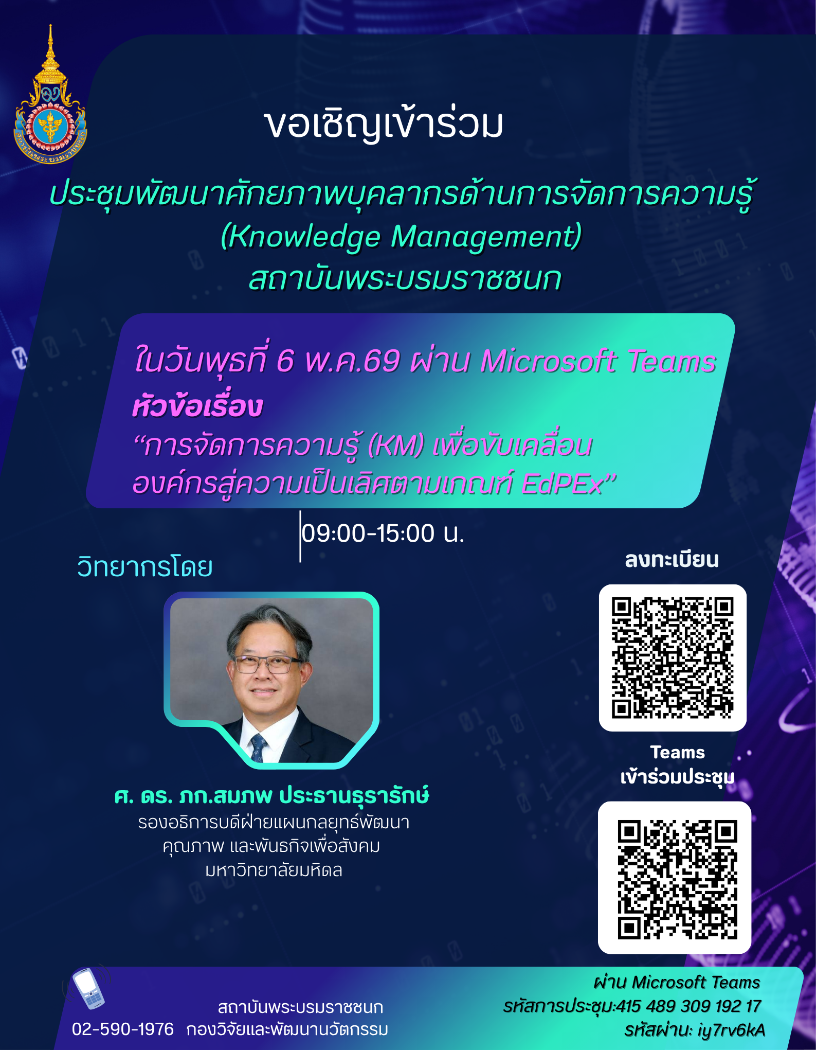 n20260503_859.png